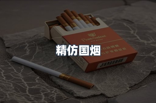 云霄香烟批发